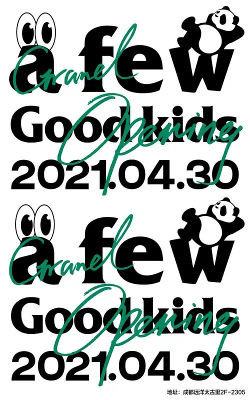 afgk grand opening vi