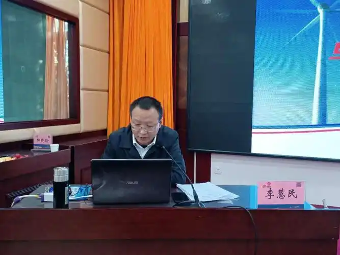 阳泉市人民参与和促进法治科科长李慧民授课《金牌调解技巧及案例文书