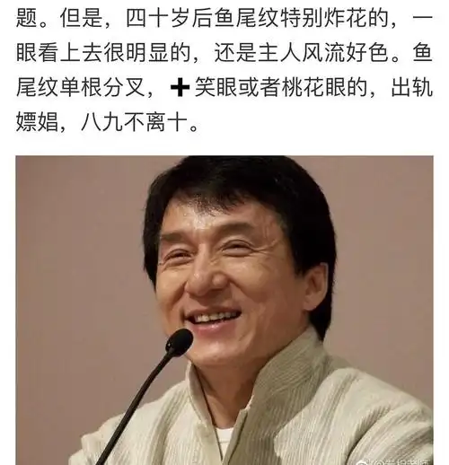 会看面相的看一看玄彬算不算花心的面相