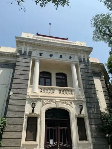 必打卡景点二,清华古教学楼——清华学堂,可惜没能进去一睹芳华