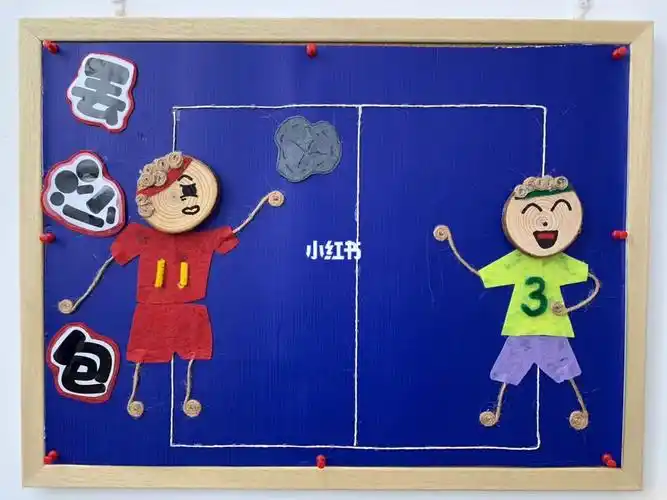 民间体游幼儿园民间体育游戏楼梯装饰环创