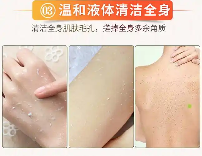 搓泥宝去死皮去角质全身女沐浴露搓澡泥单瓶装芦荟味