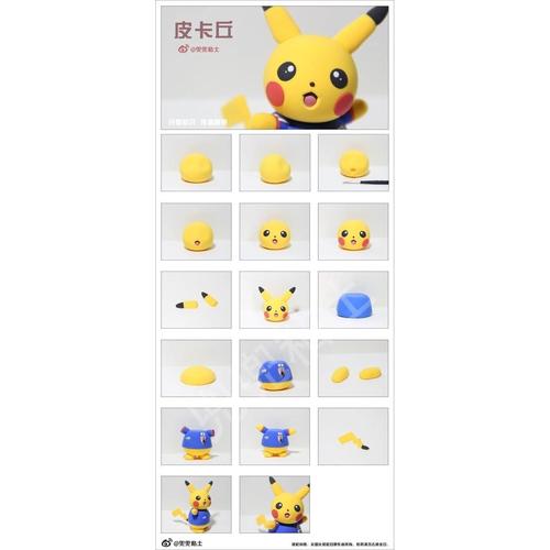 200多款卡通人物玩偶超轻粘土动漫手办教程图0056