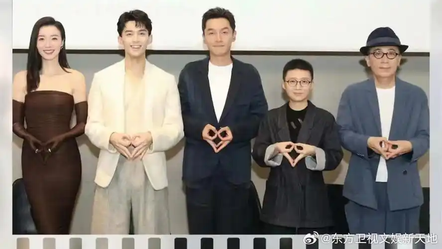 不虚此行##胡歌不虚此行##吴磊电影不虚此行##不虚此行定档0909