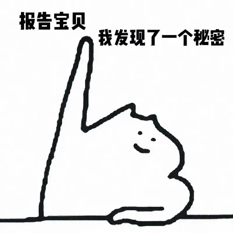 你好甜,我好喜欢!#发给对象表情包 #超可爱表情包 #撩妹表 - 抖音