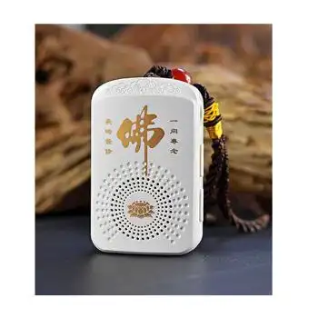 高清音质念佛唱佛机 梵意念佛机小巧便携 结缘