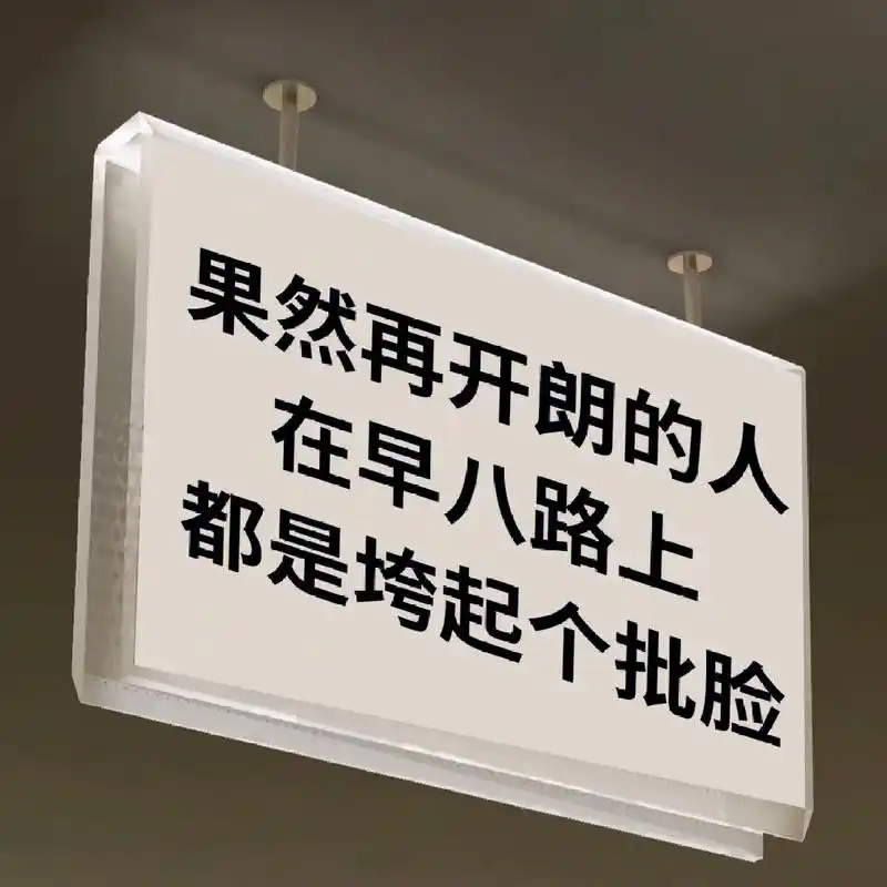 给大家分享一波有趣的图片呀#趣图 #日常照片分享  - 抖音