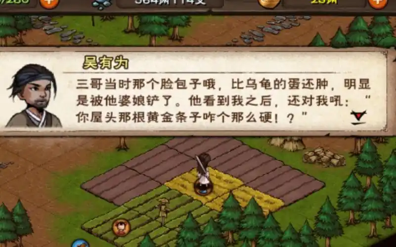 活动作品烟雨江湖峨眉山宝藏