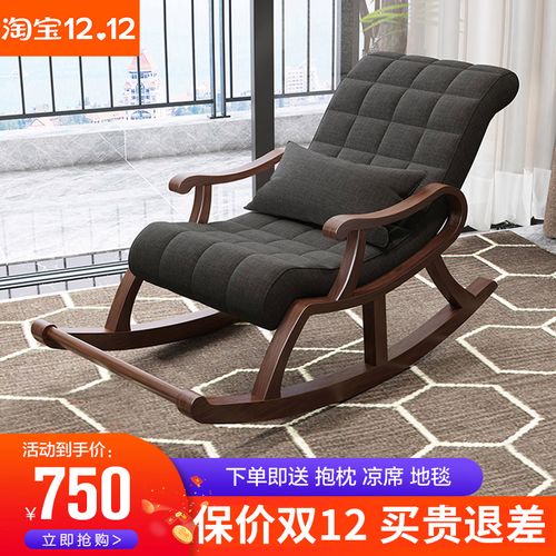 北欧实木摇椅懒人休闲摇摇椅逍遥椅成人午睡椅躺椅阳台老人椅客厅