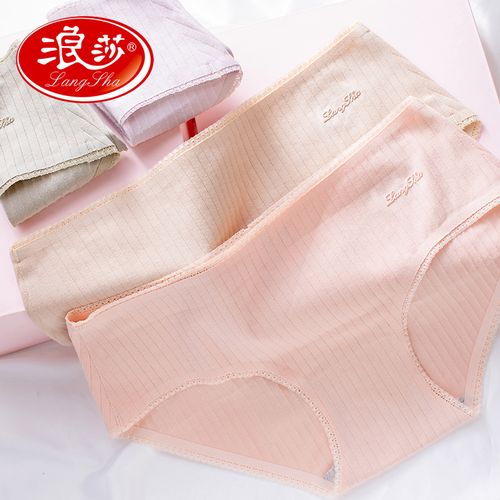 浪莎内裤女纯棉全棉裆中腰无痕女士夏季薄款透气三角短裤女裤