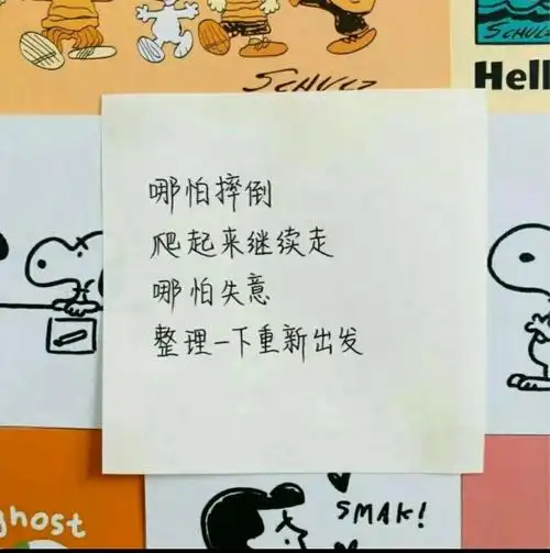 积极向上热爱生活的文案 积极向上热爱生活的文案200字