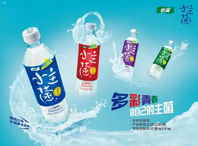 p> a target="_blank" href="/item/华润怡宝饮料(中国)有限公司