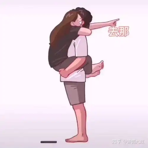 女生把腿夹在男生腰上叫什么抱? - 知乎