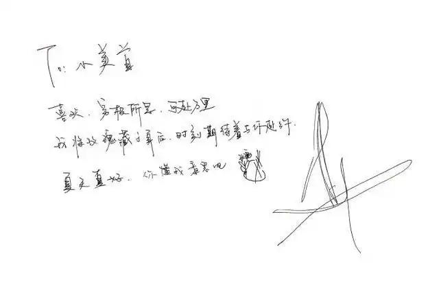 tfboys分享210529易烊千玺手写最新to签表情合集万里挑一的有趣灵魂竟