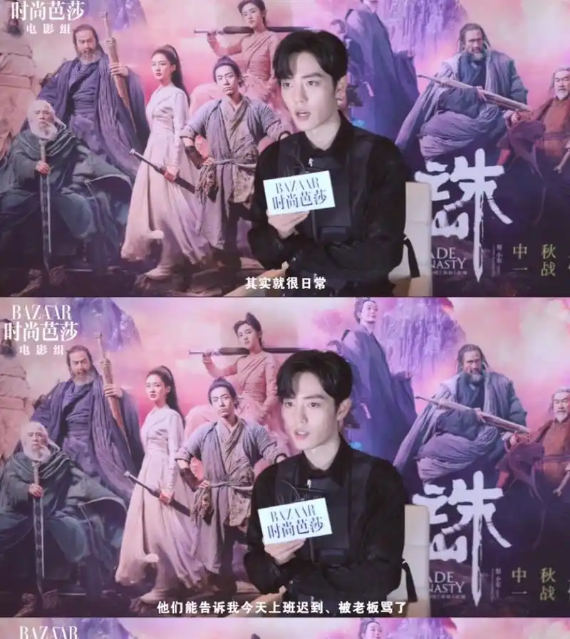 肖战哥哥给小飞侠的秘密花园