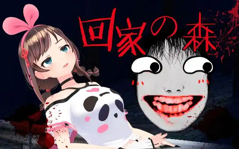 【恐怖之森】大脸又来接我回家了