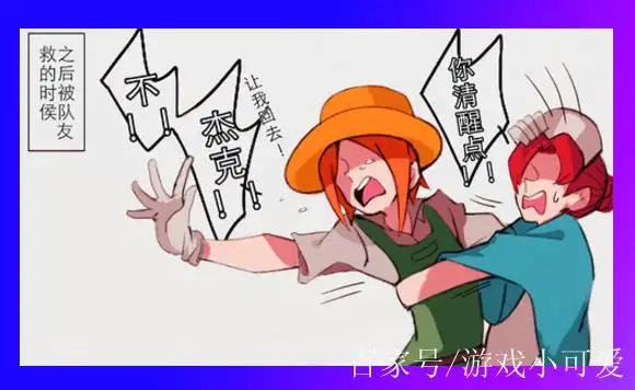 第五人格:杰克大叔的公主抱真是太有魅力了,园丁都不愿意回去了