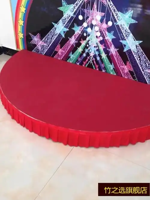 演讲台表演小舞台教室教学地台主持人半圆形站台演讲台演出舞蹈台1米