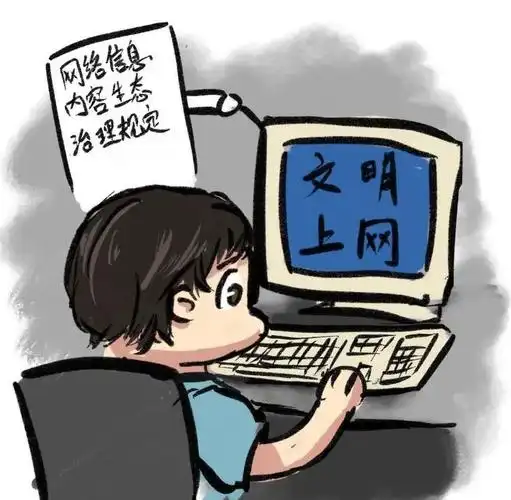 2020年国家网络安全宣传周来啦我们倡议