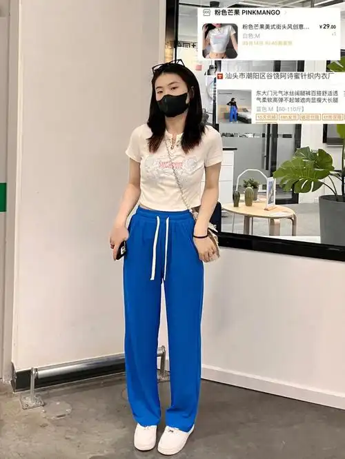 ootd今日份辣妹签收蓝色裤子真的显白