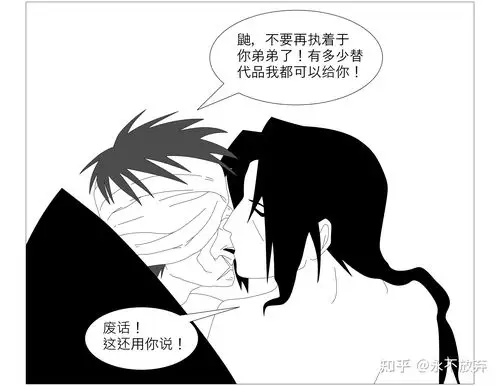 为什么我感觉鼬的塑造很失败网上那么多人都说被鼬的行为很感动我却一