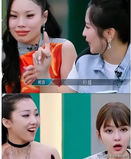 这一次,得罪郭碧婷的何洁,"底裤"都快被扒光了_刘忻_节目_争议