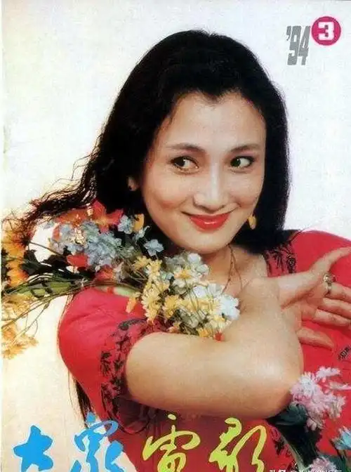 94年《大众电影》封面女郎:个个身材丰润脸自然,30年审美变化大