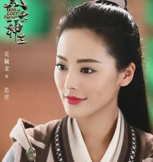 太古神王首播吴佩柔演绎超飒师姐