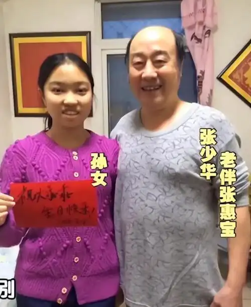 老戏骨张少华逝世一年了,丈夫张慧宝依旧守着40平小家,哀念亡妻