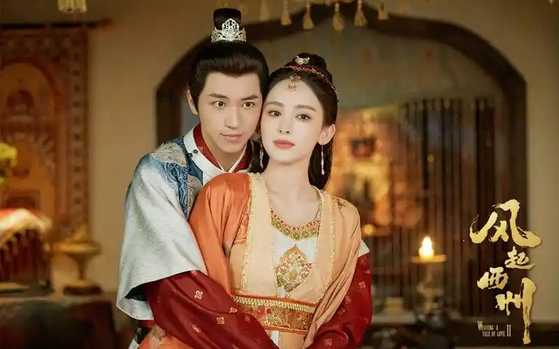 古装剧《风起西州》今日开播,古力娜扎,许魏洲,刘端端主演_琉璃_裴行