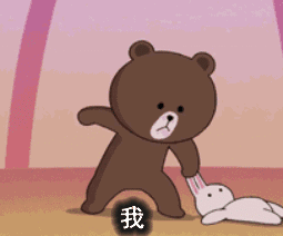 255_212gif 动态图 动图