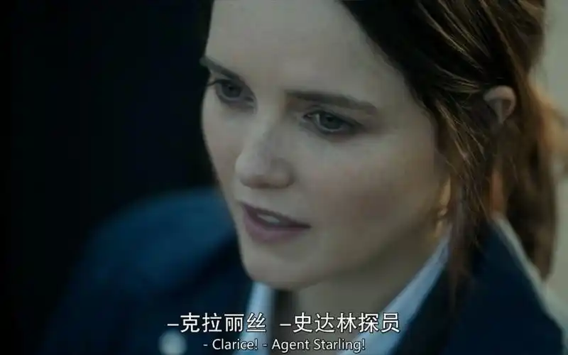 最新美剧克拉丽丝推荐给你沉默的羔羊衍生剧史达林探员的故事第一集7