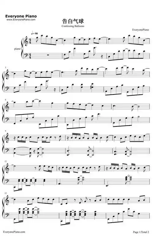 告白气球钢琴谱_周杰伦_《周杰伦的床边故事》