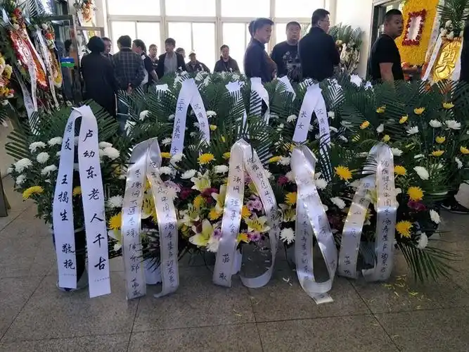 中国百岁冬泳寿星卢幼东老人遗体告别仪式在大连殡仪馆举行