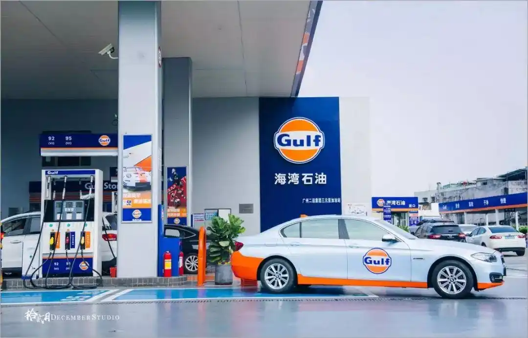 2020年1月18日-1月20日海湾石油 安徽首站盛大开业!