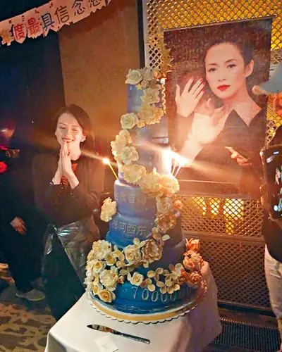 章子怡生日获汪峰赠千字文