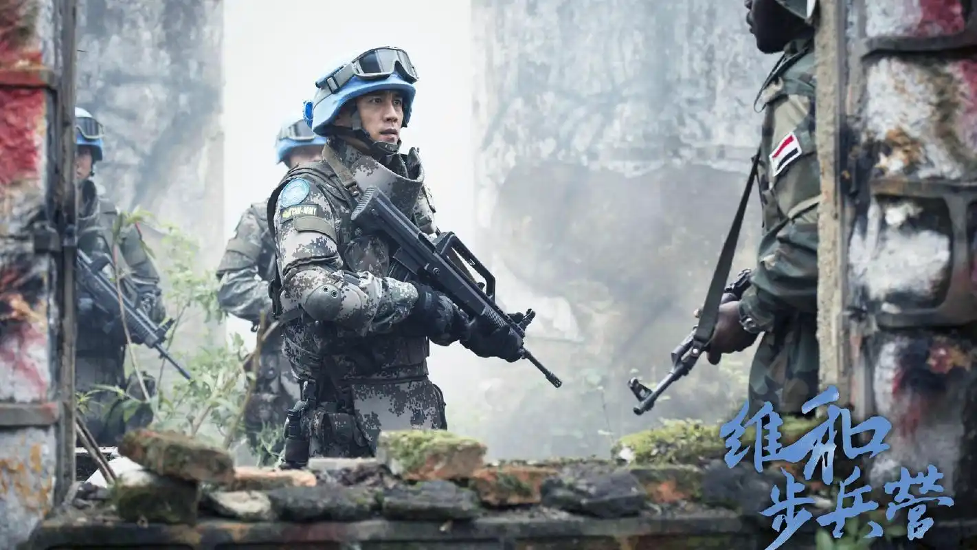 电视剧《维和步兵营》剧照图片壁纸