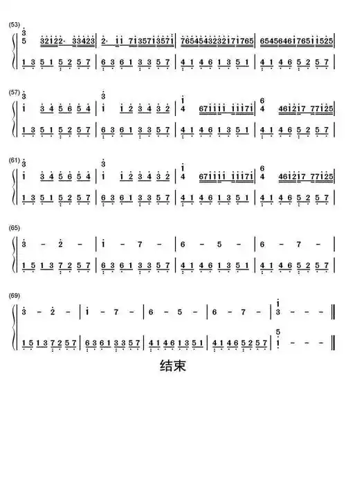 卡农钢琴简谱-虫虫乐谱