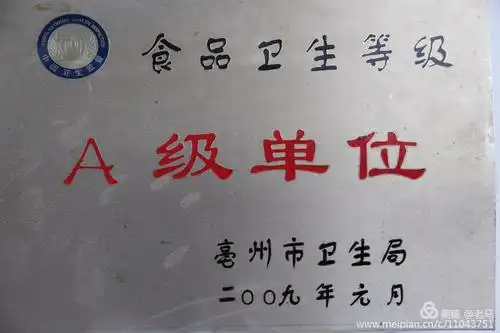 《百年辉煌,亳地脊梁》亳州一中绿色的学校食堂