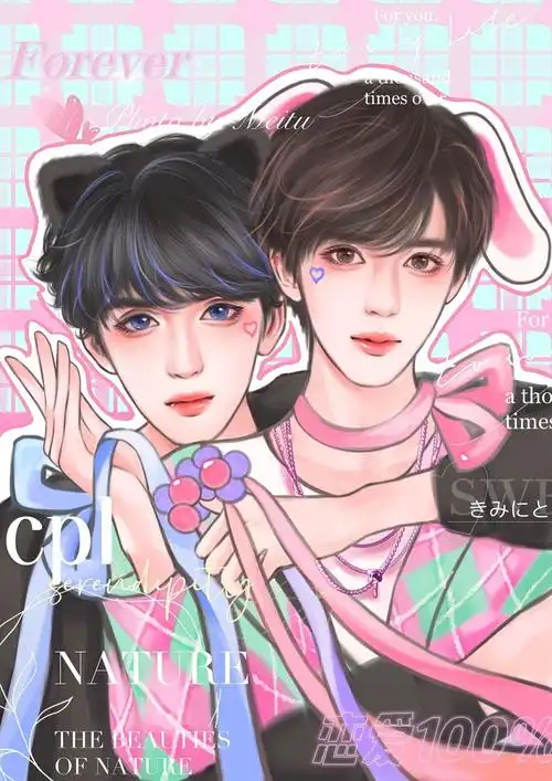 翔霖  #严浩翔  #贺峻霖  #procreate  #绘画