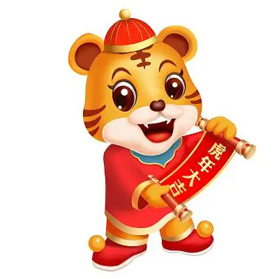 老虎拿着卷轴春节立体老虎新年老虎png插画虎年3d元素