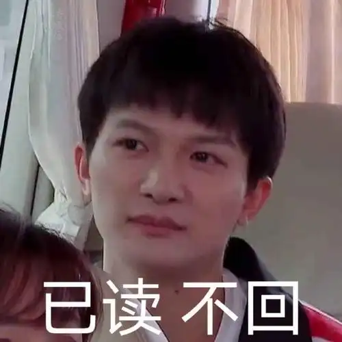 新年第一个表情包是周深给的