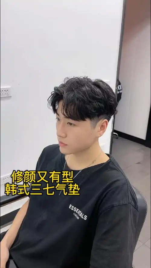 三七气垫纹理烫