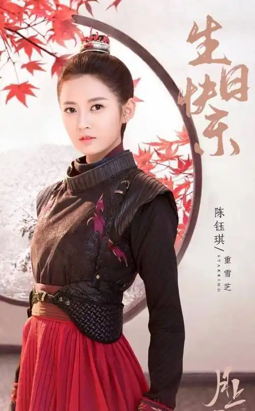 原创《月上重火》杀青,罗云熙谦谦君子,陈钰琪窈窕淑女好漂亮_上官