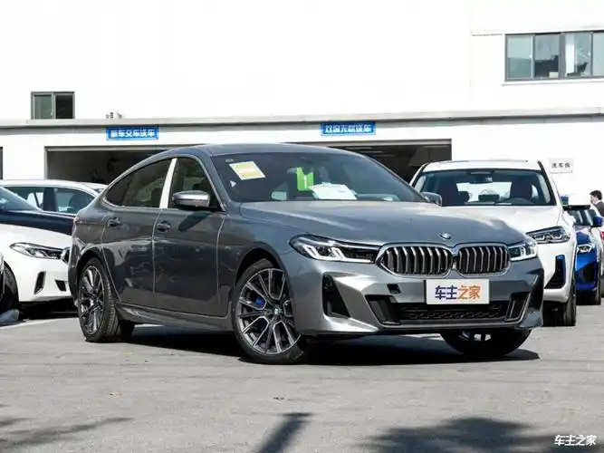2022宝马6系gt最新报价50万起欢迎前来试驾