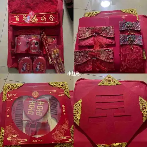 酒杯(全新)26615四个改口红包36615镜子梳子铺(全新)466