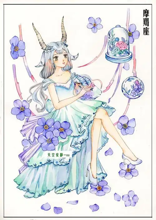 12星座少女插画
