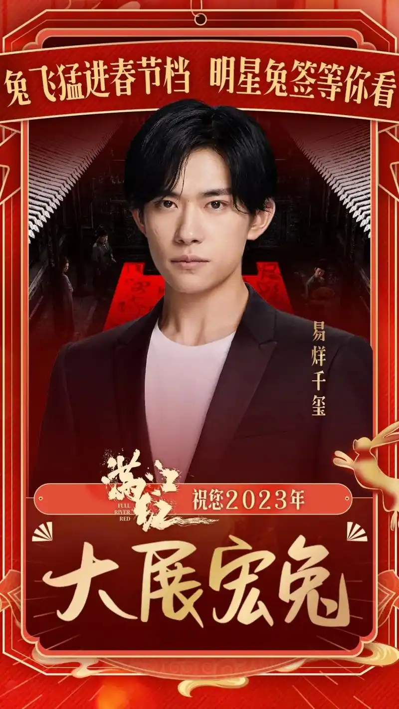 易烊千玺 #电影满江红 #易烊千玺演的孙均人狠话不多 演员 - 抖音