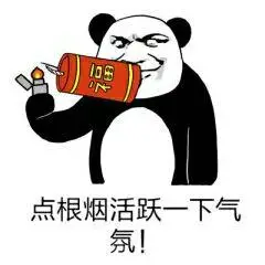 表情包 - 表情图