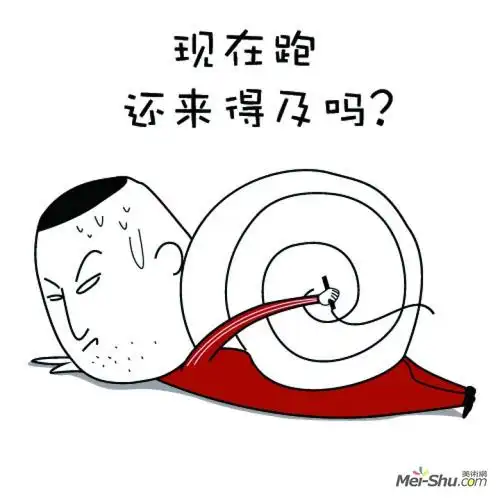 《那就这样拖吧-表情包10》李子君作品